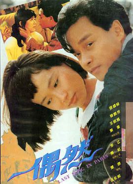 满江红 悬疑喜剧