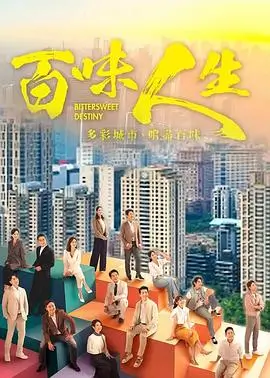 庆余年 第三季 古装剧