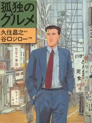 奔跑吧第12季