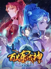 王牌对王牌第八季