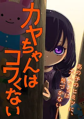 完美世界 动漫